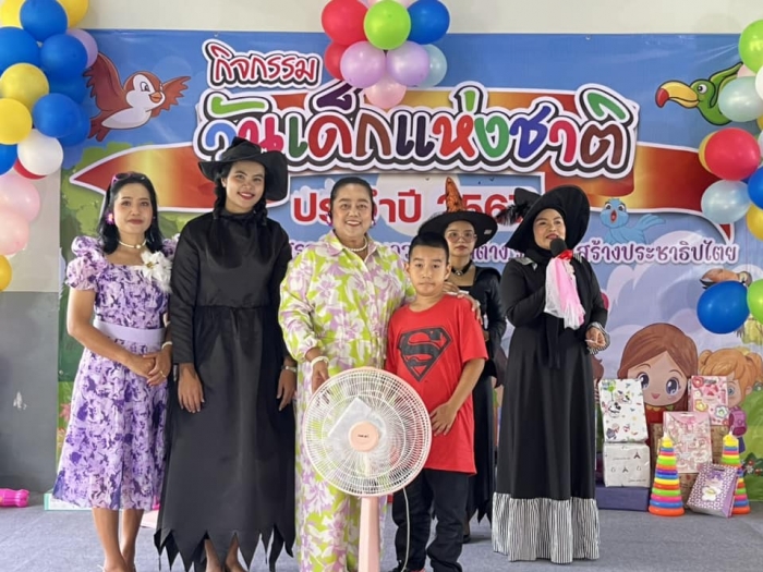 คำบรรยายภาพ