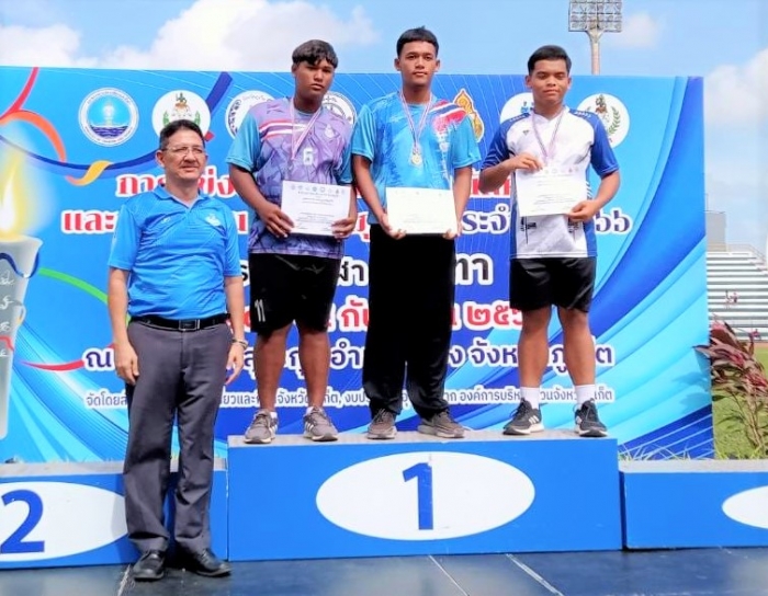 คำบรรยายภาพ
