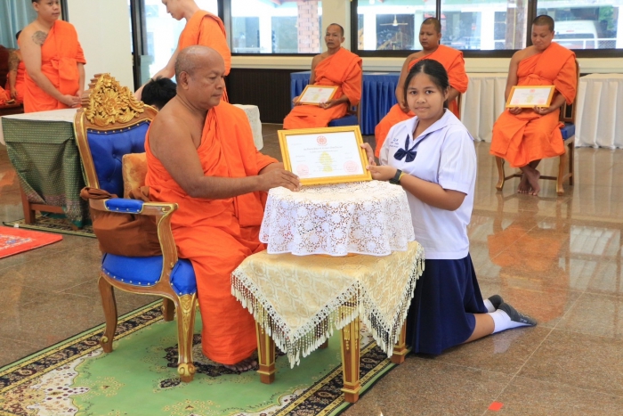 คำบรรยายภาพ