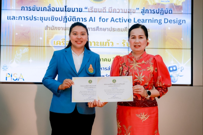 คำบรรยายภาพ