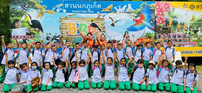 คำบรรยายภาพ