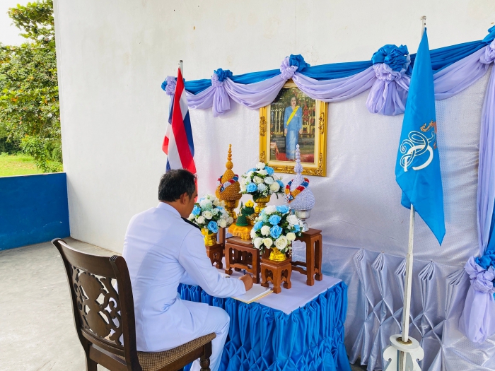 คำบรรยายภาพ