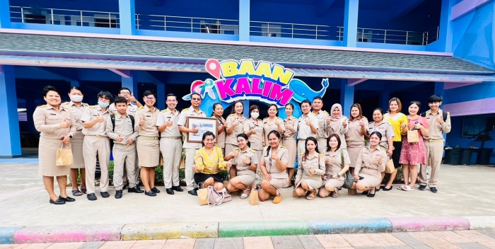 คำบรรยายภาพ