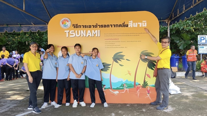 คำบรรยายภาพ