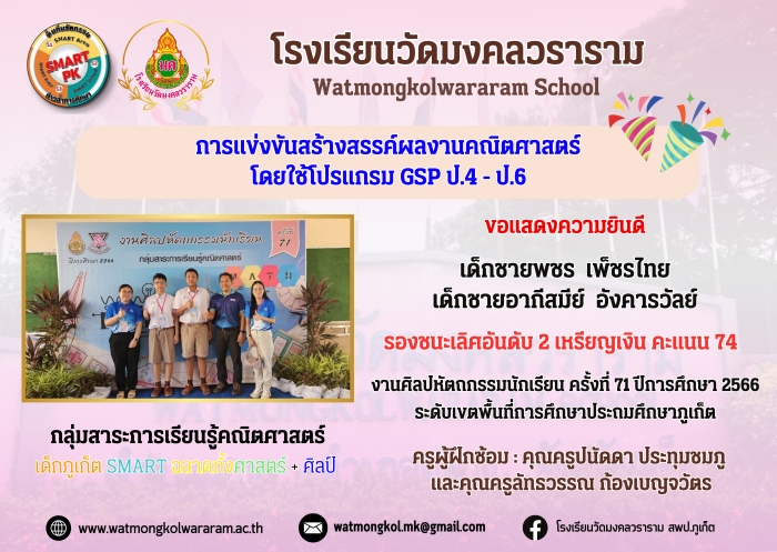 คำบรรยายภาพ