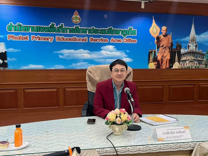 คำบรรยายภาพ