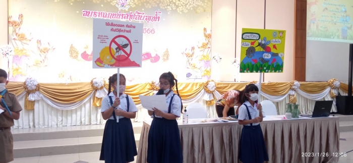 คำบรรยายภาพ