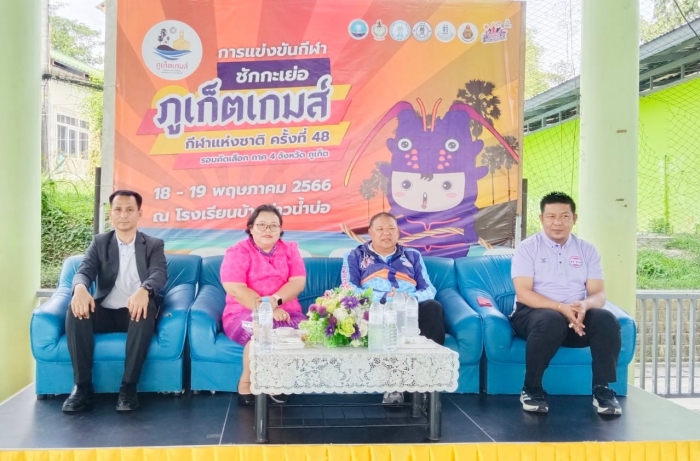 คำบรรยายภาพ