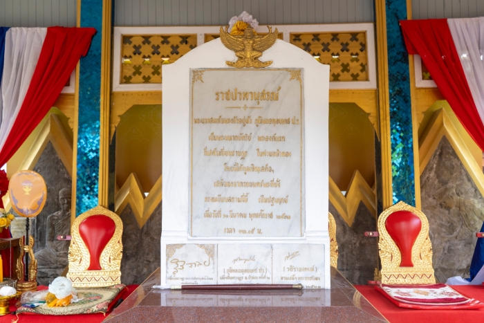 คำบรรยายภาพ