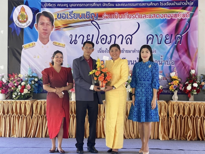 คำบรรยายภาพ