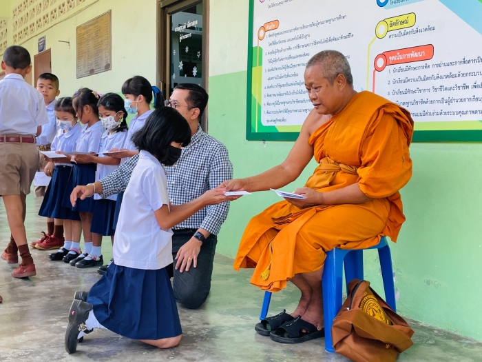 คำบรรยายภาพ