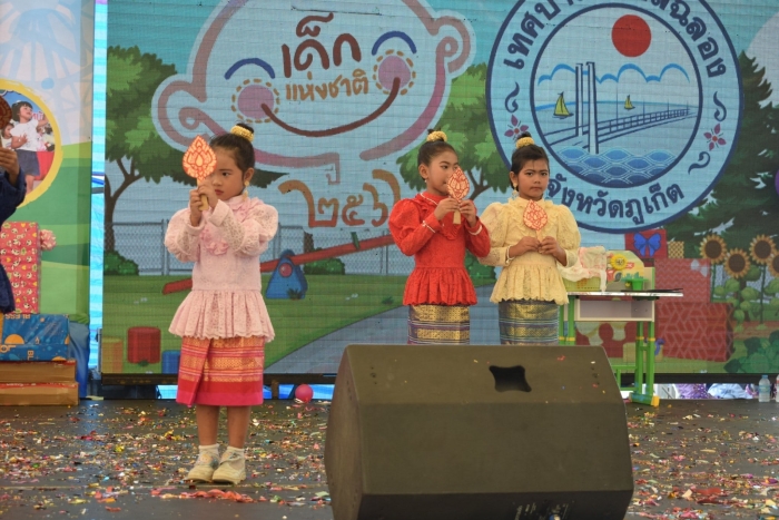 คำบรรยายภาพ