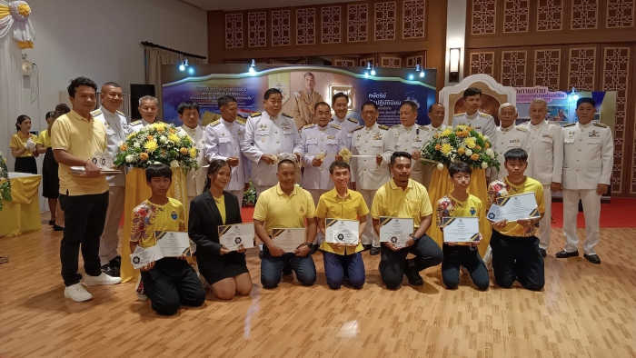 คำบรรยายภาพ