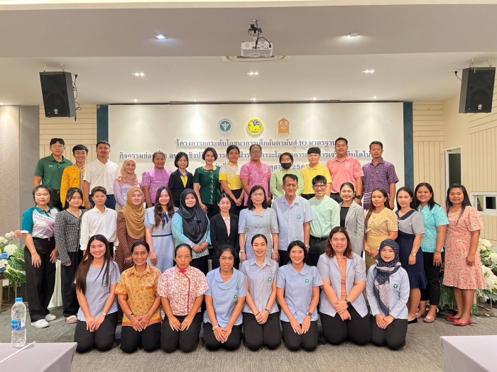 คำบรรยายภาพ