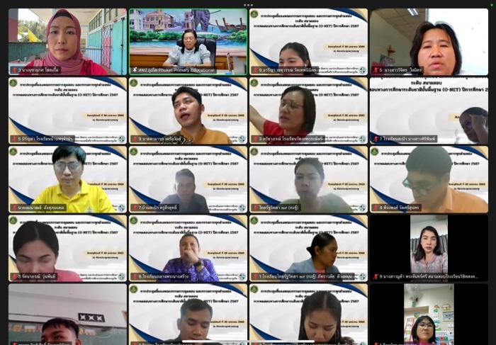 คำบรรยายภาพ