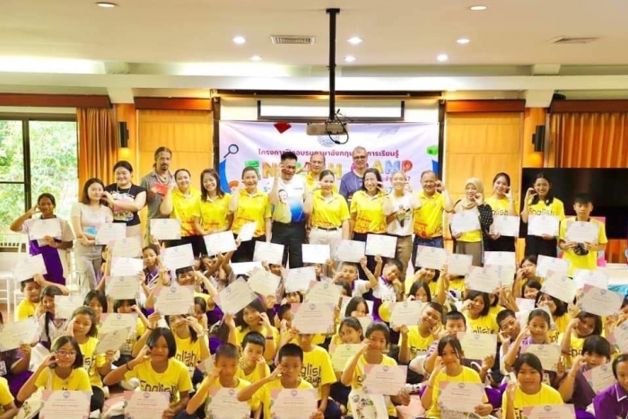 คำบรรยายภาพ