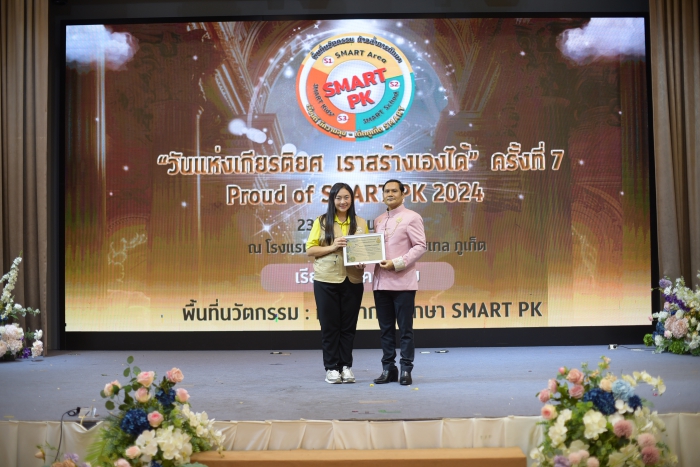 คำบรรยายภาพ