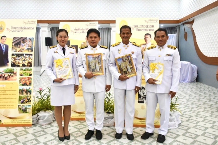คำบรรยายภาพ