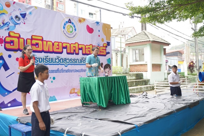 คำบรรยายภาพ