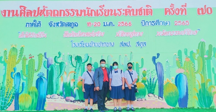 คำบรรยายภาพ