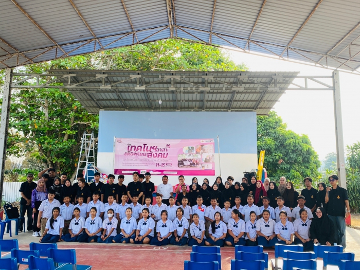 คำบรรยายภาพ