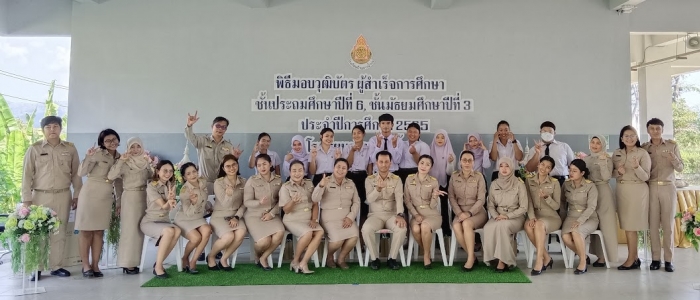 คำบรรยายภาพ
