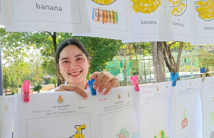 คำบรรยายภาพ