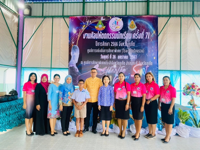 คำบรรยายภาพ