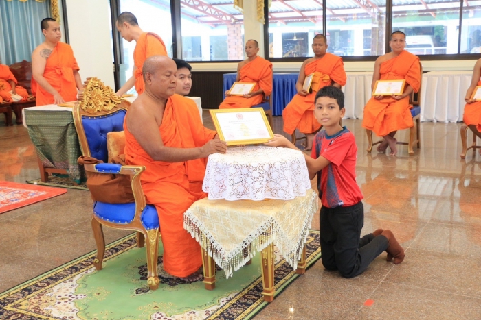 คำบรรยายภาพ