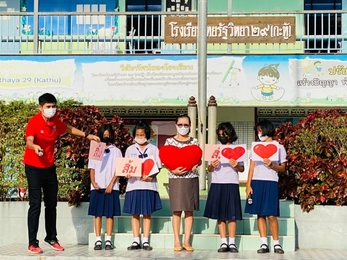คำบรรยายภาพ