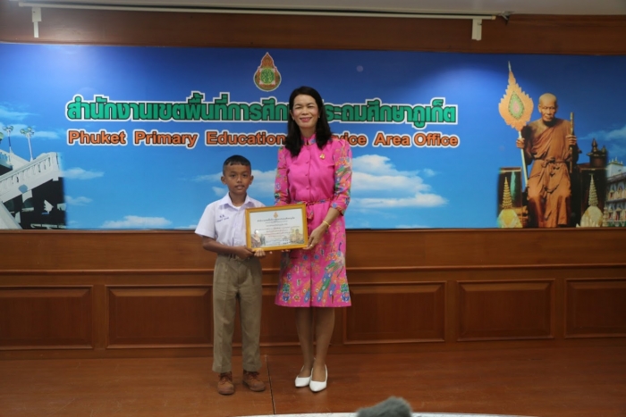 คำบรรยายภาพ