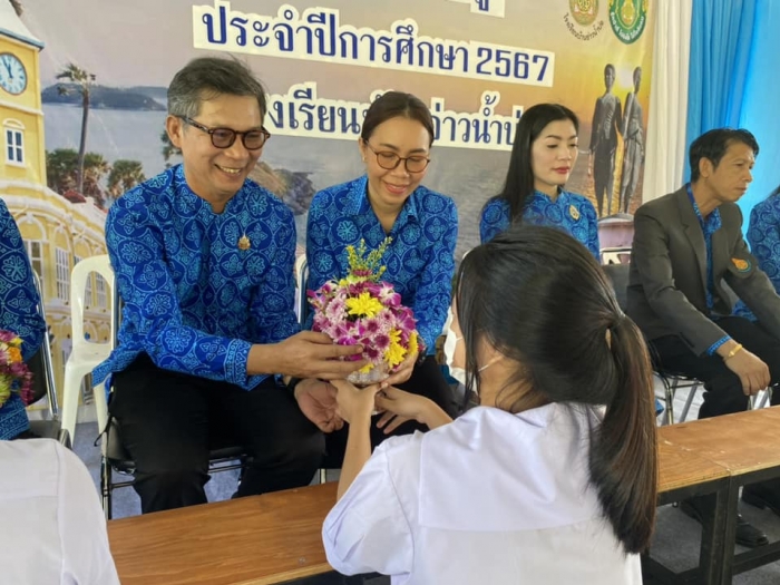 คำบรรยายภาพ