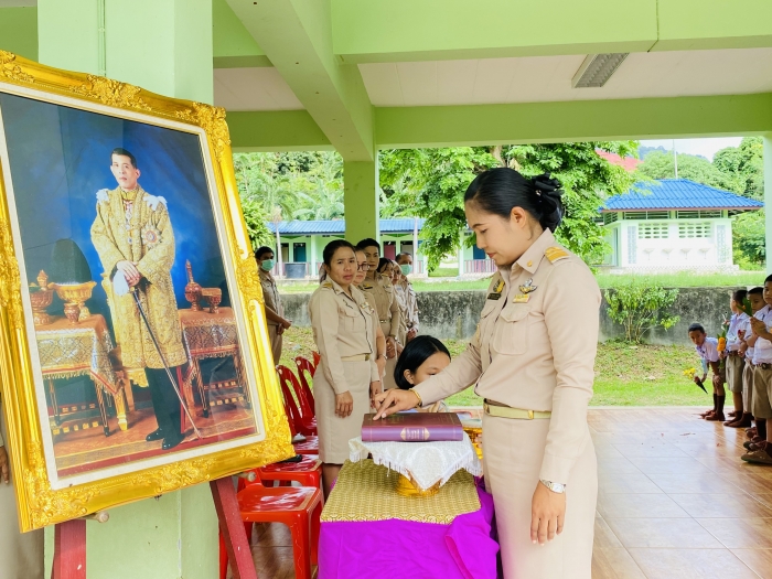 คำบรรยายภาพ