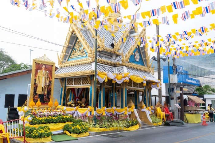 คำบรรยายภาพ