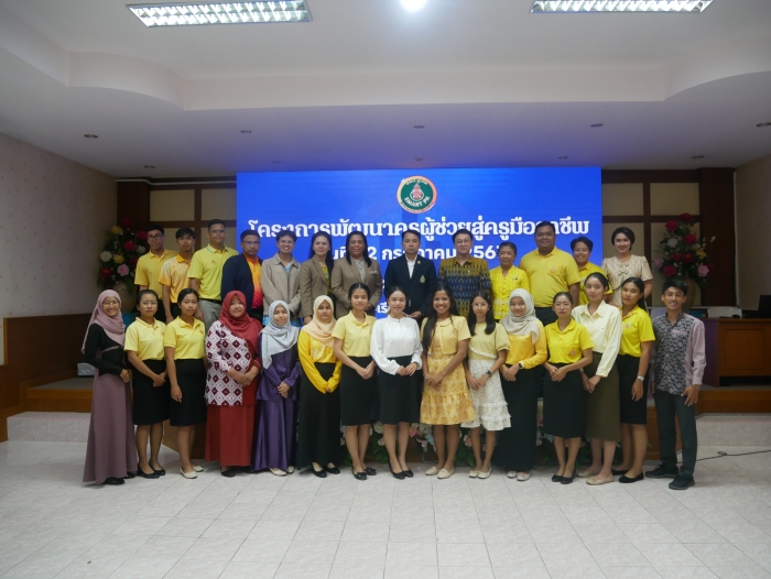 คำบรรยายภาพ
