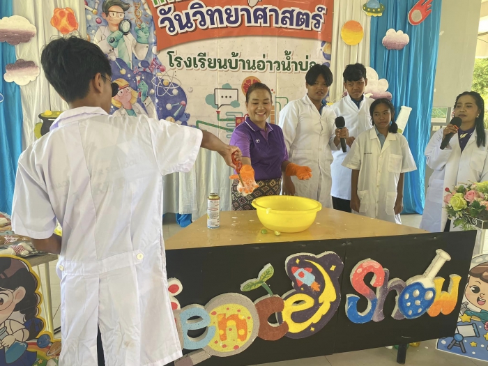 คำบรรยายภาพ