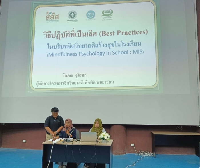 คำบรรยายภาพ
