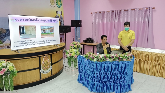คำบรรยายภาพ