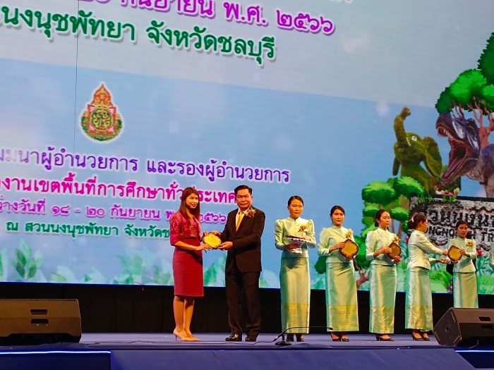 คำบรรยายภาพ