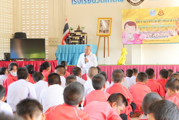 คำบรรยายภาพ