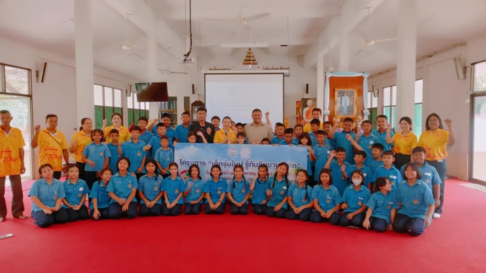 คำบรรยายภาพ
