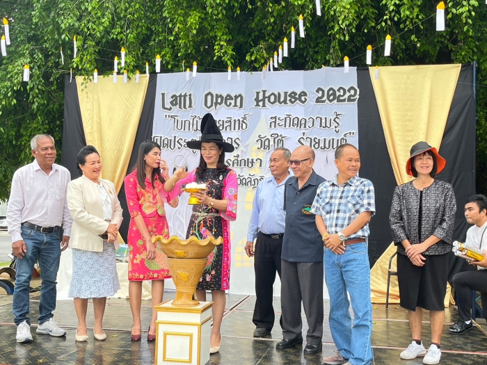 คำบรรยายภาพ