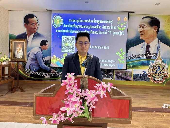 คำบรรยายภาพ
