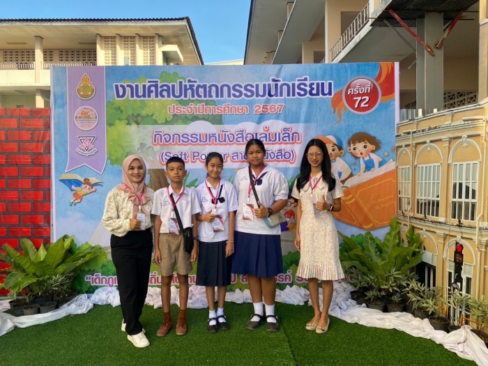 คำบรรยายภาพ