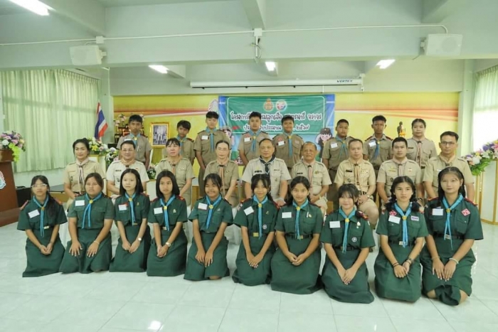 คำบรรยายภาพ