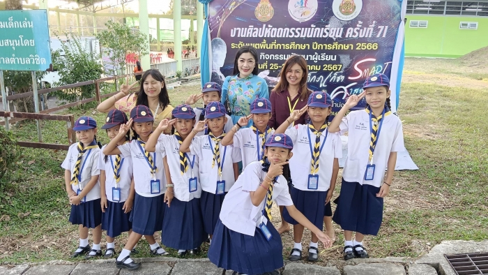 คำบรรยายภาพ