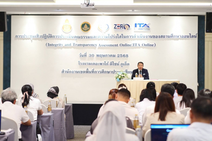 คำบรรยายภาพ