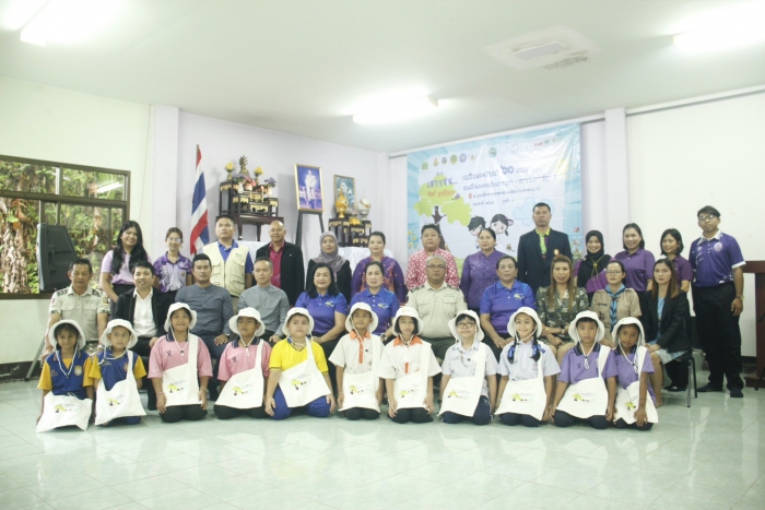คำบรรยายภาพ