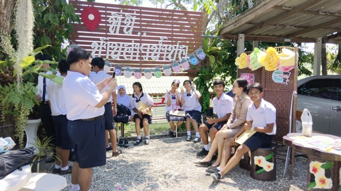 คำบรรยายภาพ