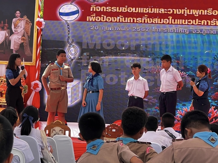 คำบรรยายภาพ